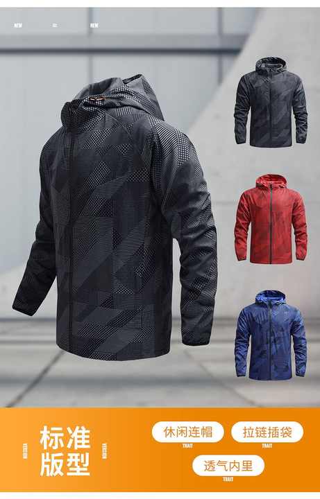 WTEMPO Men Gradient Jacket Spring Hooded Top Waterproof Windbreaker Casual Comfort Work Coat main image 1