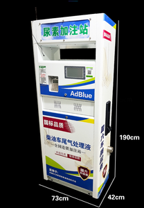 <span class=keywords><strong>Station</strong></span> de distribution verticale antidéflagrante <span class=keywords><strong>AdBlue</strong></span> DEF <span class=keywords><strong>avec</strong></span> lecteur de carte et écran LCD, machine de remplissage d'urée pour <span class=keywords><strong>station</strong></span>-service - Product Image 2