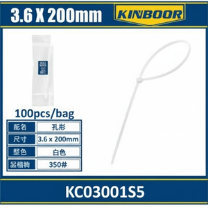 สายรัดไนลอน66แบบล็อกได้ด้วยตัวเองตัวยึดพลาสติกขนาด36x200มม. 100ชิ้นสำหรับการจัดระเบียบอย่างปลอดภัย - Product Image 1