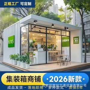 Casa Contenedor Sugehouse de Dos Pisos, Diseño Industrial Rectangular para Uso Comercial, Grosor Estándar - Product Image 3