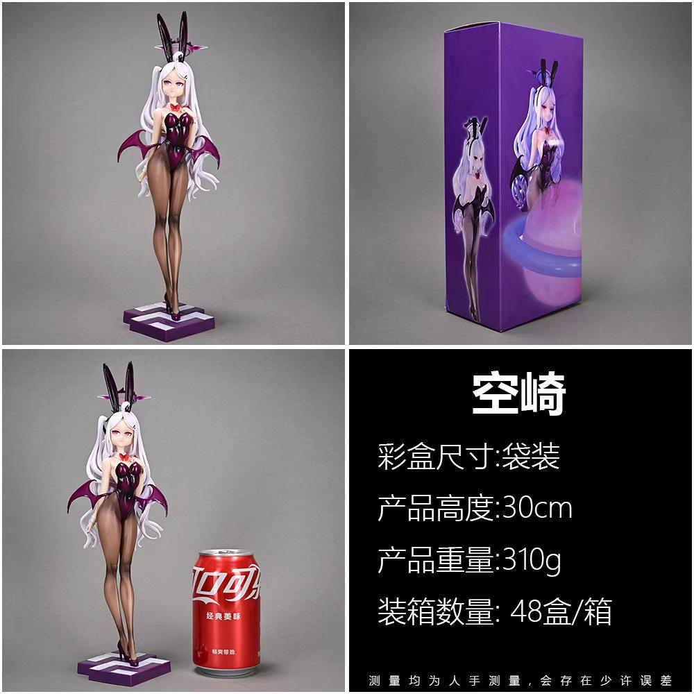 Hina Kuzaki, the Bunny girl