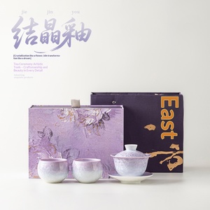 Kiln-changing Crystalline Glaze Cover Bowl Tea <b>Cup</b> Tea Set Gift Box Ceramic <b>One</b> Bowl Two <b>Cups</b> Home Kung Fu Tea Set Gifts for - Product Image 1