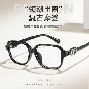 Monturas de Gafas Rectangulares Unisex J2331, Montura Completa, Lentes Acrílicas, Anti Luz Azul, Origen Danyang - Product Image 5