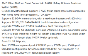 En Stock, Servidor en Torre Lenovo Thinksystem ST258 4U, Procesador Intel Xeon E-2100, Servidor de Almacenamiento de Datos <span class=keywords><strong>Web</strong></span> y Correo Empresarial - Product Image 6