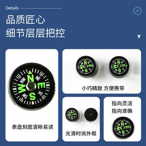 Mini Brújula de 15 mm, Precisa, Llena de Aceite, de Alta Precisión, Herramienta de Navegación Portátil para Exteriores, Fabricada en Wenzhou - Product Image 4