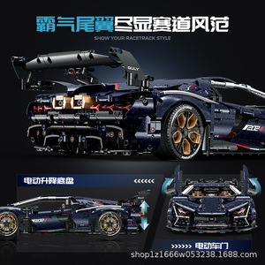 Gucci Lamborghini Sports Car 1:18 Scale Assembly Model <b>Building</b> <b>Block</b> <b>Set</b> for Boys Age 14 Up - Product Image 3