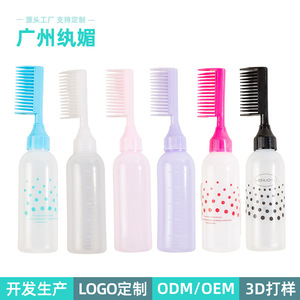 Hair <b>Dyeing</b> Bottle With Measuring Scale And Comb Attachment For Even Coloring All Hair Types Plastic PE <b>Material</b> - Product Image 5