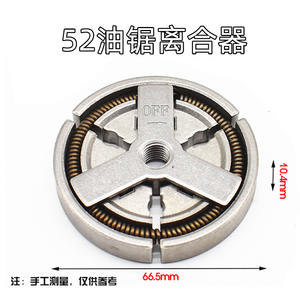 Bloques de Embrague para Motosierra Zhongma Yu Saw 52, Repuestos de Gasolina para Motosierra Sen, para Usar con Bloques en Forma de Casco - Product Image 4