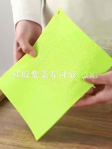 Bambú Japonés <span class=keywords><strong>Sushi</strong></span> Rolling Tool Silicona <span class=keywords><strong>Sushi</strong></span> Roll Mold <span class=keywords><strong>Sushi</strong></span> Seaweed Rice Roll - Product Image 6