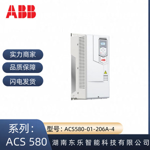Acs580 Frequency Converter 110Kw 3 Phase 206A 380-480V Vf Closed Loop For Industrial <b>Motor</b> <b>Control</b> - Product Image 5
