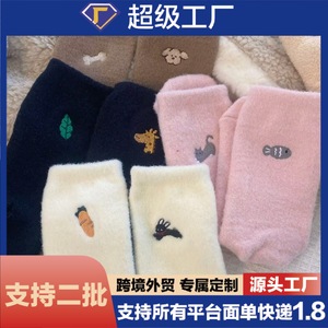 Chaussettes mi-mollet en polaire pour femmes, chaussettes de sommeil épaisses doublées thermiquement, pour la maison, vêtements d'automne et d'hiver - Product Image 5