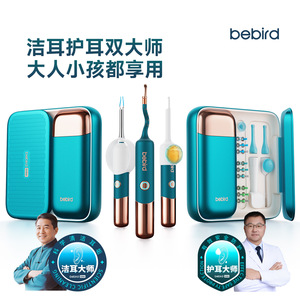 Bebird Ear Cleaning Tool Set With Visual Otoscope 2.0Mp Camera Light Blue Color For Ear Wax Removal - Product Image 3