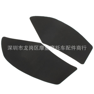 Moshark – autocollant de panneau latéral de moto MP18-002-0092, protection isolante thermique pour Suzuki GW250 GW250F GW250S - Product Image 4