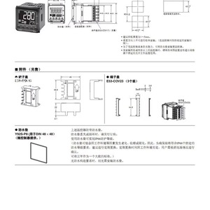ตัวควบคุมดิจิตอล Omron E5CC-RX2ASM-802 220V 15A สำหรับควบคุมอุณหภูมิ HVAC ผลิตในประเทศจีน - Product Image 5