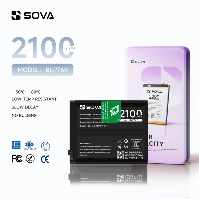 SOVA Wholesale Smartphone Battery BLP769 for OPPO FIND X2 Mobile Battery Replacement High Quality Cheapest Price