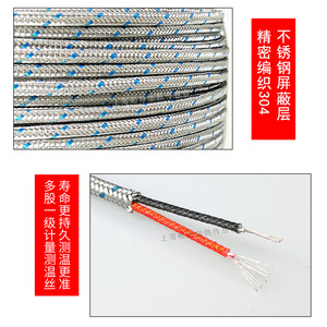 Termopar tipo K con abrazadera de anillo, sensor de temperatura para boquilla de máquina de moldeo por inyección - Product Image 5