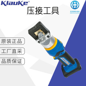 Pince à sertir électrique hydraulique Klauke EK354MLsetHLUK, outil de sertissage de fils industriels, entrée frontale, construction métallique - Product Image 1