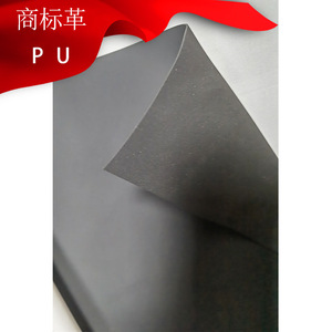 Pu Leather Coating Grade High Gloss General Application For Clothing Shoe <b>Hat</b> <b>Bag</b> Accessories - Product Image 4