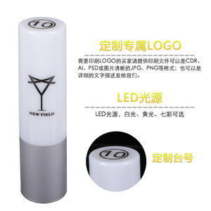 โคมไฟตั้งโต๊ะ Wan Zhan รุ่น RGB Ambient Light 36V ควบคุมด้วยมือ อุปกรณ์ไฟเวที - Product Image 2