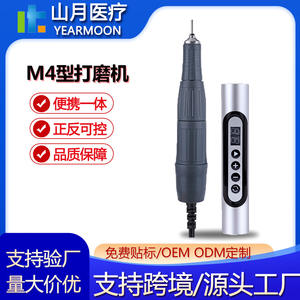 Pulidora dental M4, herramienta eléctrica pequeña para tallar, tallado en madera, arte de uñas, joyería, máquina de grabado dental, amoladora eléctrica. - Product Image 5