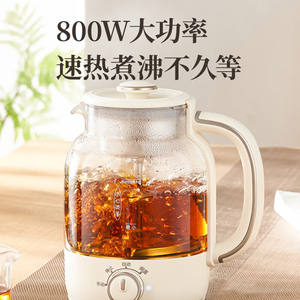 Bouilloire de santé AUX 1,5 L, théière automatique en verre avec infuseur pour la préparation du thé à la maison ou au bureau - Product Image 2