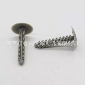Clip de fixation de base de siège de voiture en plastique Shuangxuan E8FZ5802354 pour Land Rover Range Rover Ford - Product Image 3