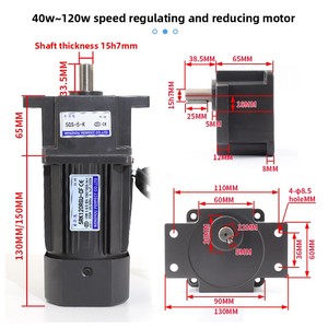 Motorreductor Planetario Monofásico <span class=keywords><strong>MyTech</strong></span> de 40/60/90W/120W, 50Hz, con Caja de Velocidades de Velocidad Variable 5GS10K, 115/120V, Montaje con Brida - Product Image 4
