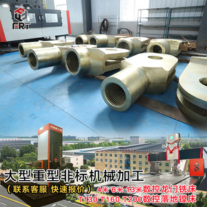 Luoyang Large-Scale Non-Standard Mechanical Parts Wire Rope <b>Clips</b> for Bridges Mines Including Steel Cable <b>Clamps</b> Cable Frames - Product Image 4
