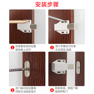 Loquet magnétique pour porte d'armoire, en acier inoxydable, à pression pour libérer, installation facile, clip de verrouillage pour porte de placard - Product Image 5