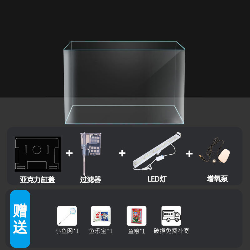 ตู้เปล่า, ฟรีฝาครอบไฟกรอง, ปั๊มลม, ห้า