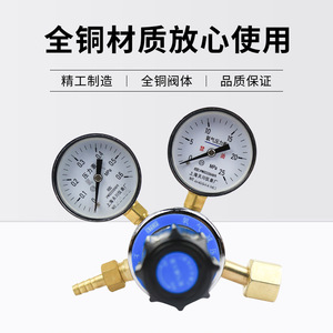ตัวปรับแรงดันออกซิเจน Tianchuan YQY-2 0.6*25 วาล์วทองเหลืองแบบขั้นตอนเดียวสำหรับใช้กับออกซิเจน - Product Image 4