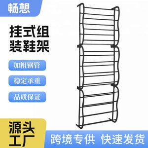 Over Door <b>Shoe</b> <b>Rack</b> Multi Layer Wall Mounted <b>Storage</b> Organizer For <b>Shoes</b> Home Dormitory Black And White Rectangle CS 6013 - Product Image 5