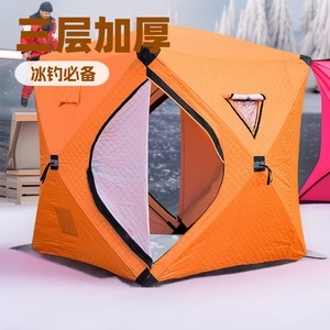 เต็นท์ตกปลาน้ำแข็ง 1.8x1.8x2.1 ม. ผ้าอ๊อกซ์ฟอร์ดหนาพิเศษ อุ่นสบายสำหรับฤดูหนาว ตั้งแคมป์กลางแจ้ง 3-4 คน ติดตั้งง่าย - Product Image 1