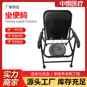 Commode chair for the elderly, <b>portable</b> toilet chair for pregnant women, foldable household toilet chair, toilet <b>stool</b> for the - Product Image 3
