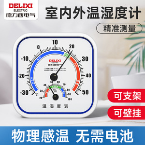 เครื่องวัดอุณหภูมิและความชื้นแบบเข็มของ Delixi Electric สำหรับติดผนัง ใช้ภายในอาคาร ได้รับการรับรองมาตรฐาน RoHS - Product Image 5