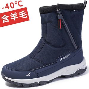 Bottes d'hiver pour homme Yasen, imperméables, chaudes, épaisses, à talon moyen, pour l'extérieur, avec laine pour le temps froid - Product Image 1