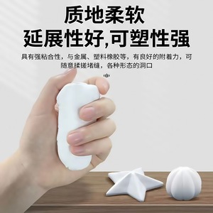 Mastic d'étanchéité polymère imperméable pour climatisation, pour l'étanchéité des portes et fenêtres - Product Image 4