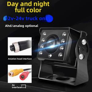 Cámara de visión nocturna a todo color de 8 luces, resistente al agua, para marcha atrás de coche, carcasa de aleación AHD para vehículos de pasajeros, minibuses, vídeo 360 - Product Image 2