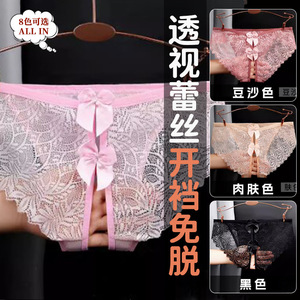 Culotte sexy en dentelle Lemon Story pour femme, fine, sans couture, respirante, avec nœud et entrejambe ouvert, sous-vêtement triangle - Product Image 1