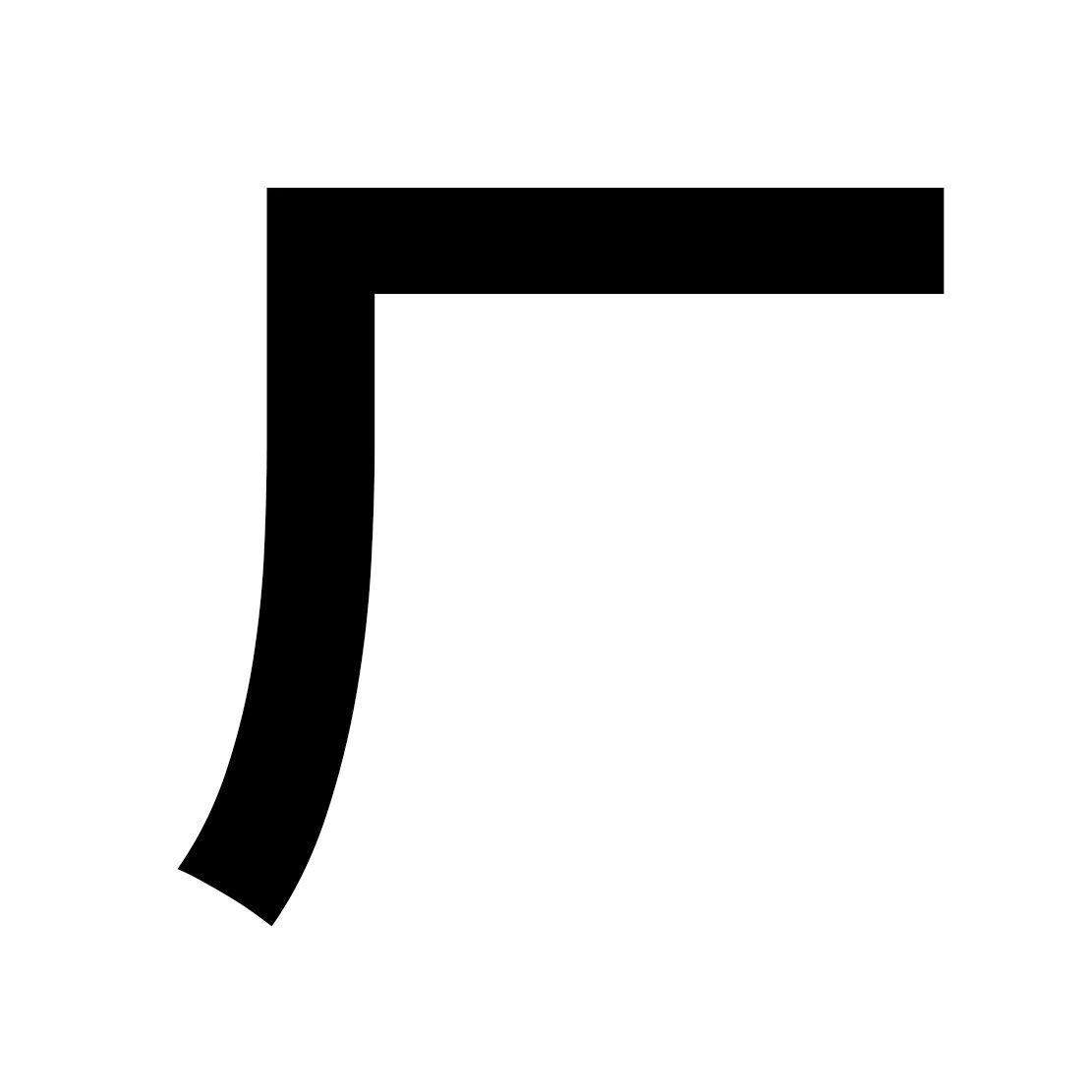 To figure