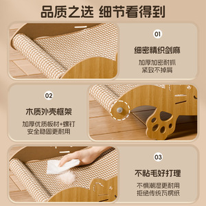 ของเล่นแมวแบบใหม่สำหรับทุกฤดูกาล เก้าอี้นอนทำจากใยไซซอล เตียงแมว อุปกรณ์ช่วยข่วน ไม่เป็นขุย ทำความสะอาดง่าย ทนทาน อุปกรณ์สำหรับสัตว์เลี้ยง - Product Image 4