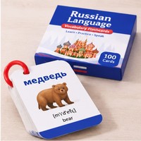 Juego de 100 Tarjetas de Vocabulario en Ruso de Primera Calidad con Anillo, Tapa y Caja Base para Práctica de Estudio en Casa