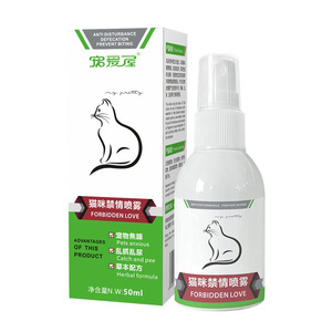 Spray Antiestro para Gatos Pet Love, 50 ml, Fórmula Herbal para Gatos - Product Image 1