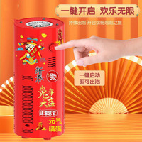 Nouveau design de feu d'artifice à bulles électriques de haute qualité Simulation de bricolage de feux d'artifice réutilisables Machine à bulles pour jouets de plein air