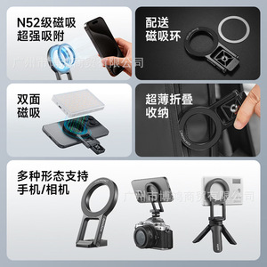 Godox Am01 – support de téléphone magnétique pliable et rotatif, clip en alliage d'aluminium, trépied de bureau portable pour utilisation mobile - Product Image 4