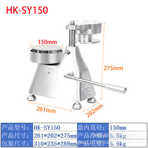 Hamburger Patty Press Machine Stainless Steel Manual Meat Patty Forming Equipment For Commercial Food Use - Product Image 3