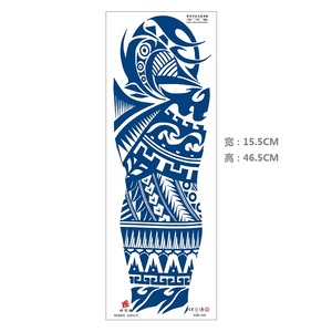 <span class=keywords><strong>Tatuajes</strong></span> Temporales <span class=keywords><strong>de</strong></span> <span class=keywords><strong>Brazo</strong></span> con Diseño Personalizado, Resistentes al Agua por 2 Semanas, Tatuaje Completo para <span class=keywords><strong>el</strong></span> <span class=keywords><strong>Brazo</strong></span> 465x155mm, Certificado CE, Runzio - Product Image 6