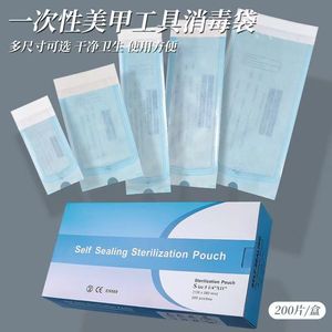 Bolsa de esterilización autosellable de 70x260 mm para herramientas de uñas, bolsa de embalaje desechable OEM - Product Image 4