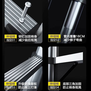 Dengyue Stainless Steel Telescopic <b>Ladder</b> Straight Type Safety Anti-Slip For Household And Engineering Use - Product Image 4