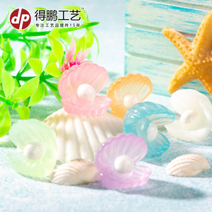 Ornements de coquillages qui brillent dans le noir, décorations d'aquarium en résine pour aquarium, décor miniature de plage océanique - Product Image 2